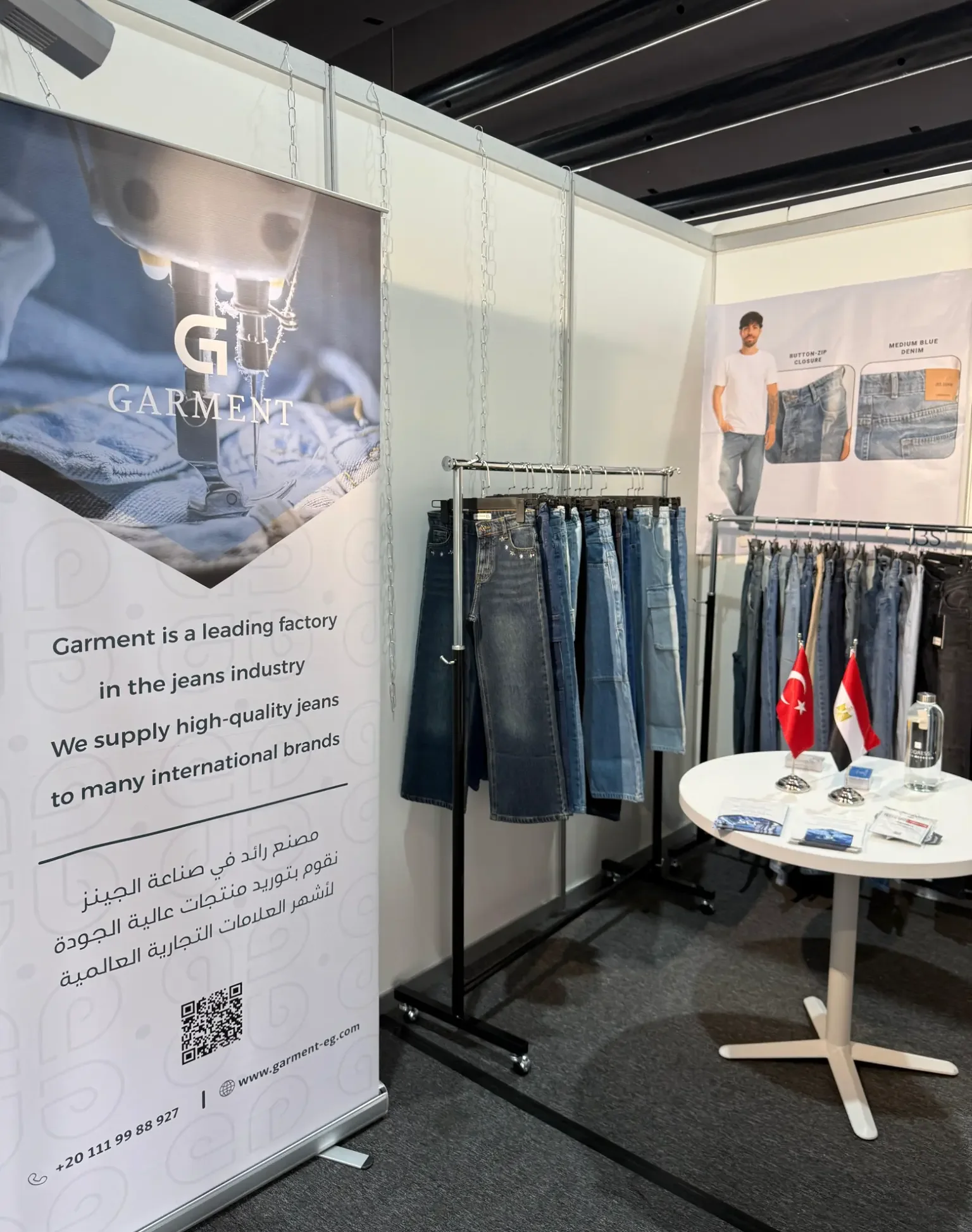 International Apparel & Textile Fair — Garment EG